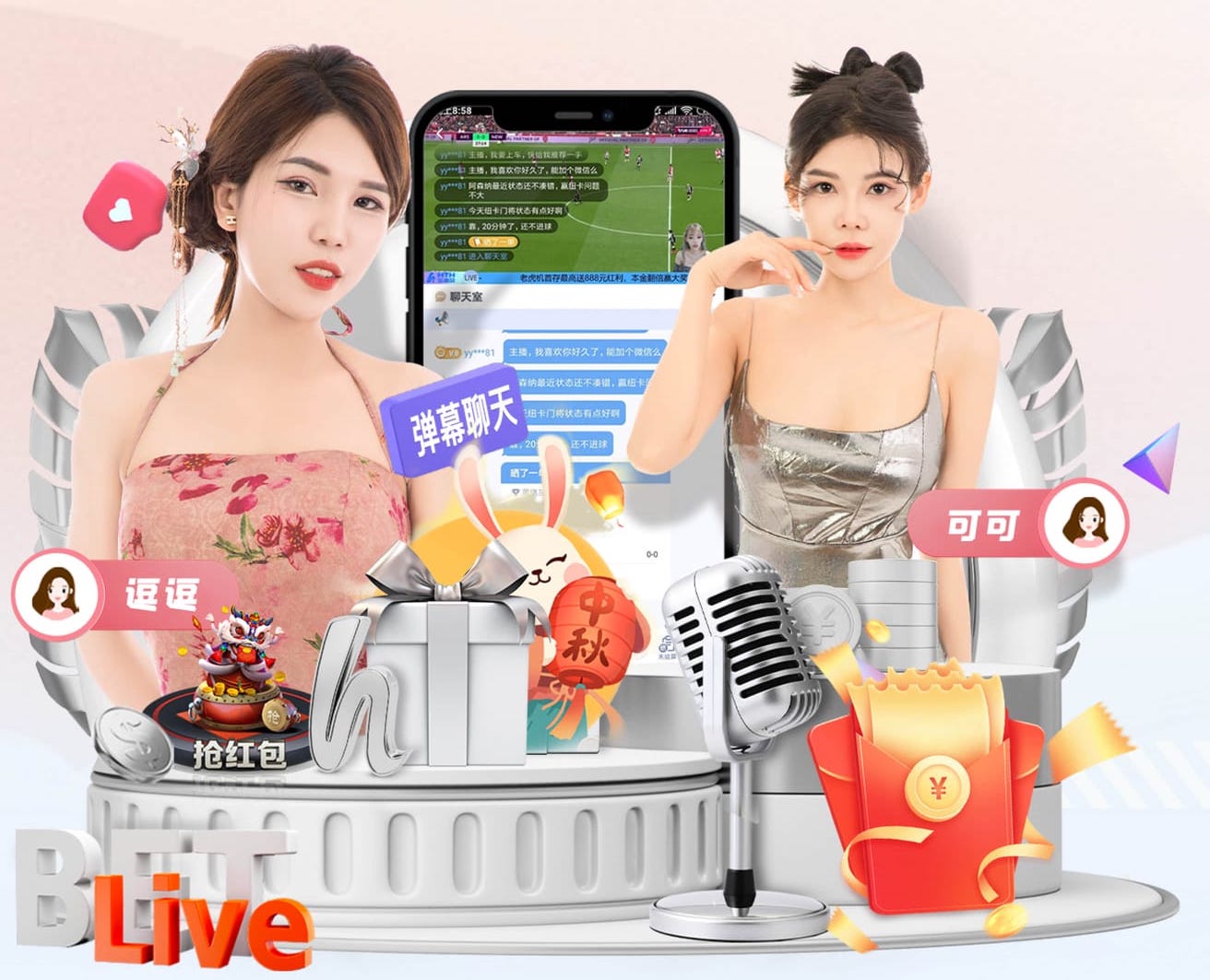 ayx 秋千时光：与挚爱共度浪漫时刻。