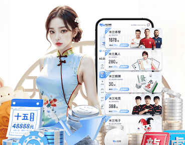 ayx游戏app 乒乓球台边线一般多少