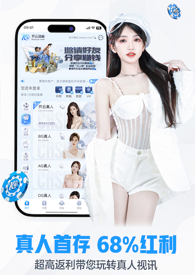 ayx游戏app 室内健身运动锻炼提高免疫力