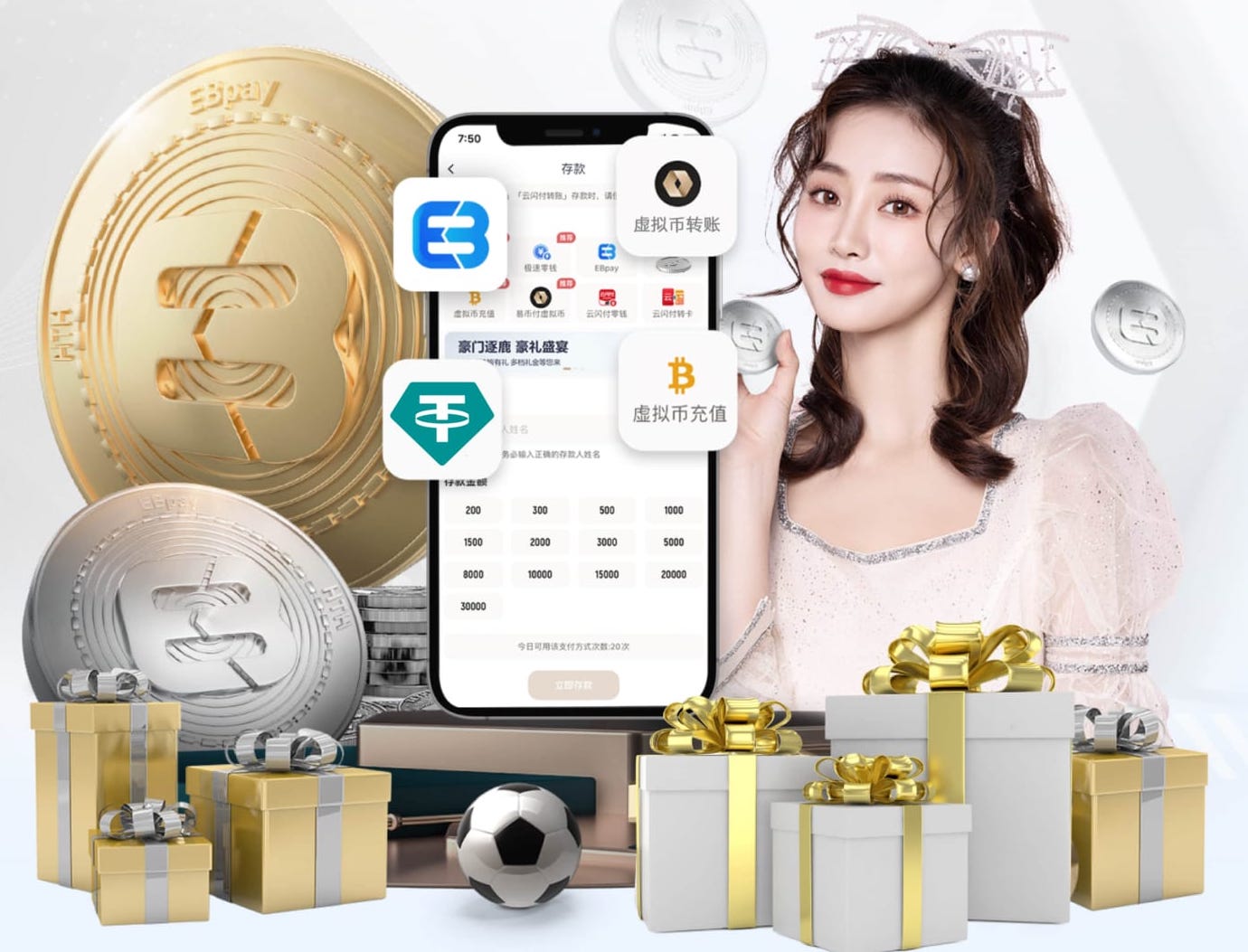 ayx游戏app 一张室外乒乓球台承重