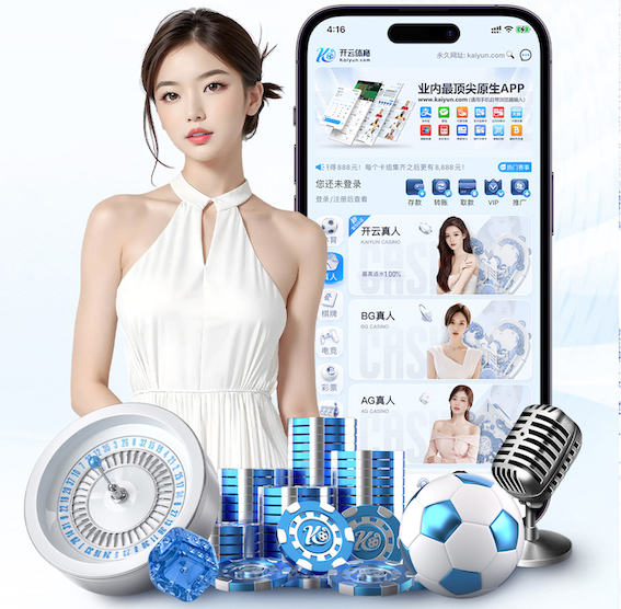 kaiyun官网 关于乒乓球台招标